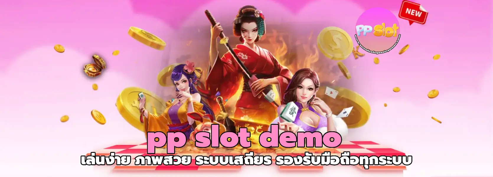 pp slot demo